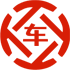 武清昇腾云汽车抵押贷款公司 